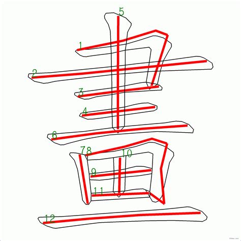 4劃字|筆畫索引 [4 畫]